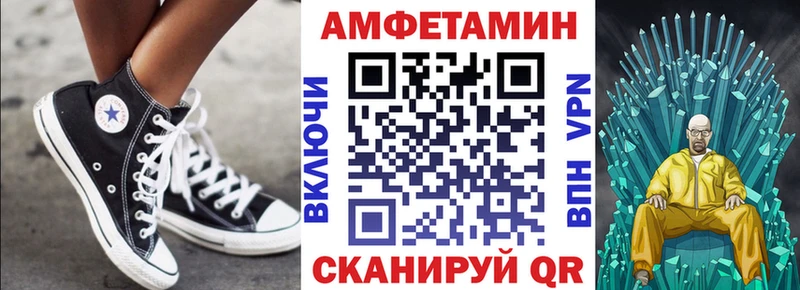 Amphetamine VHQ Светогорск