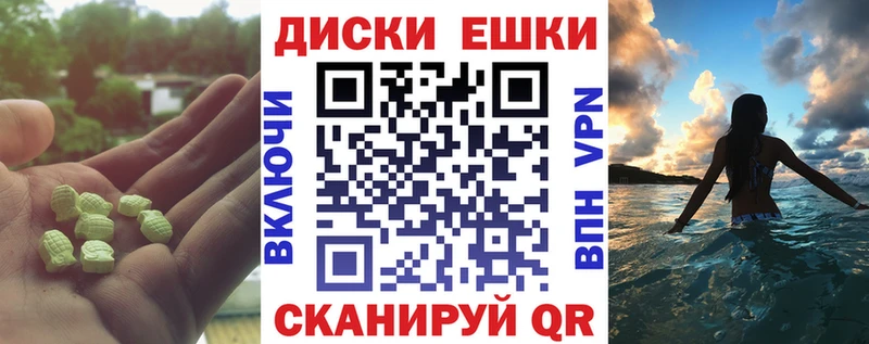 Экстази Punisher  Светогорск 