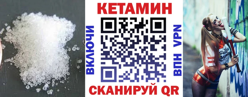 КЕТАМИН ketamine  продажа наркотиков  Светогорск 