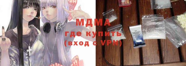 тгк Балабаново
