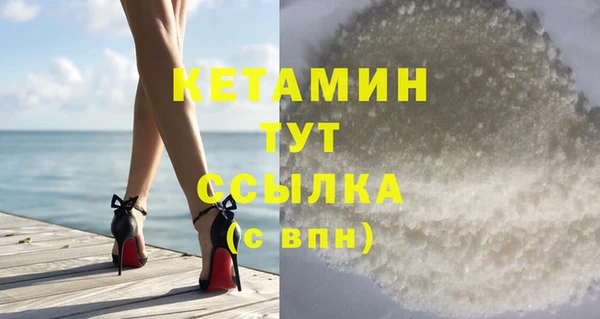 кокаин Беломорск