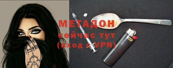 кокаин Беломорск