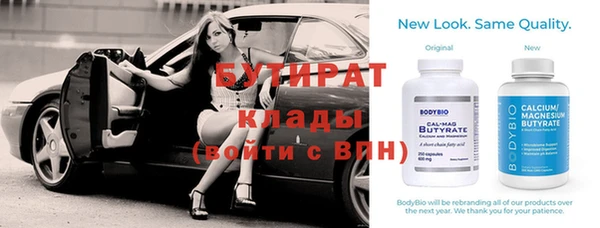 Альфа ПВП Белокуриха