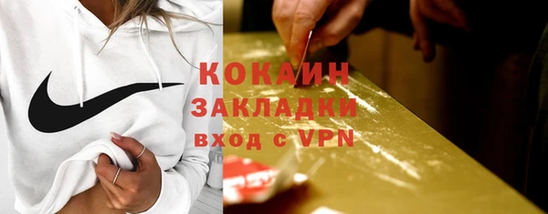 кокаин Беломорск