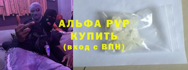 тгк Балабаново