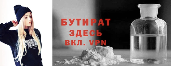 прущий лед Баксан