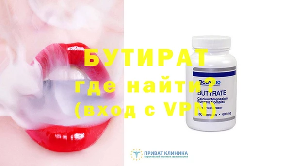 прущий лед Баксан