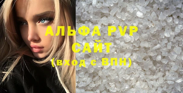 Альфа ПВП Белокуриха