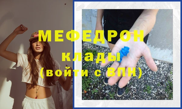 тгк Балабаново