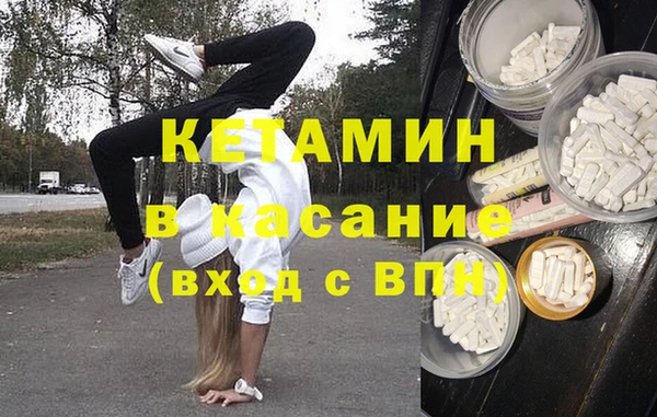 Альфа ПВП Белокуриха