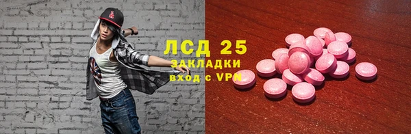 кокаин Беломорск