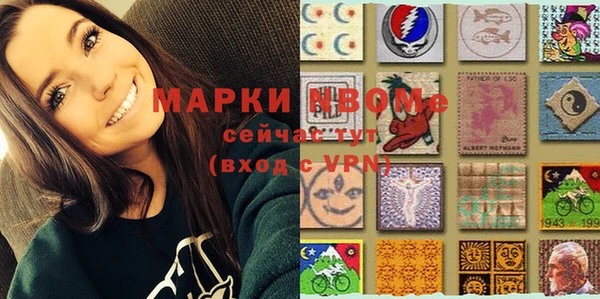 Альфа ПВП Белокуриха
