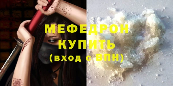тгк Балабаново