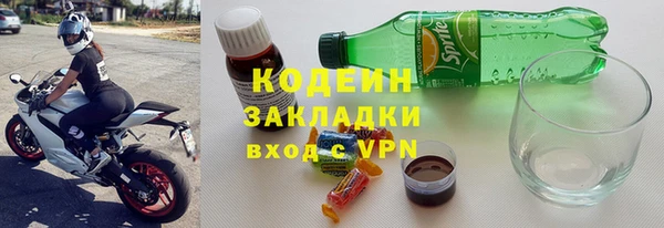 кокаин Беломорск