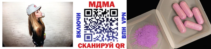 MDMA Molly  Светогорск 