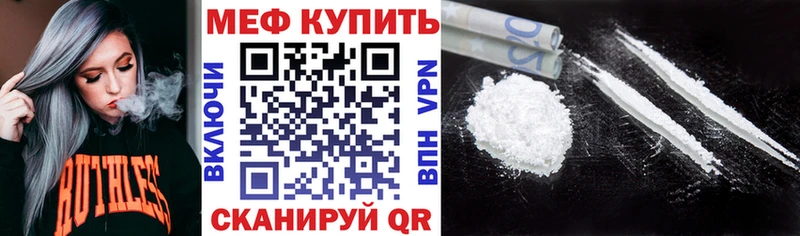МЯУ-МЯУ мука Светогорск