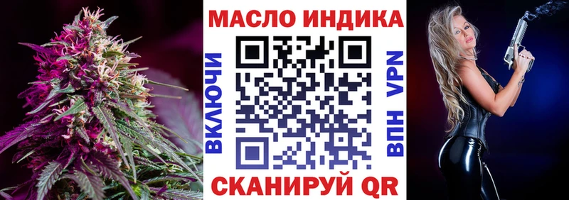 ТГК вейп  Светогорск 